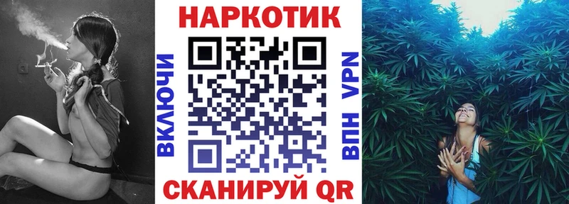 Названия наркотиков Ахтубинск Марихуана  МЕФ  Кокаин  Галлюциногенные грибы  Гашиш 