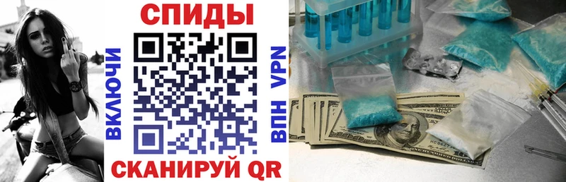 купить наркотики сайты  Ахтубинск  АМФ 97% 