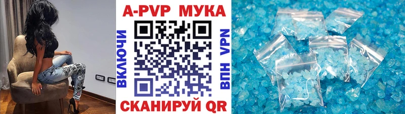 APVP СК КРИС  закладка  omg ССЫЛКА  Ахтубинск 