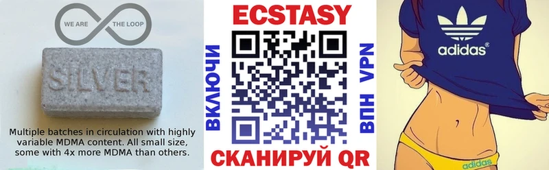 Экстази 300 mg  сколько стоит  Ахтубинск 
