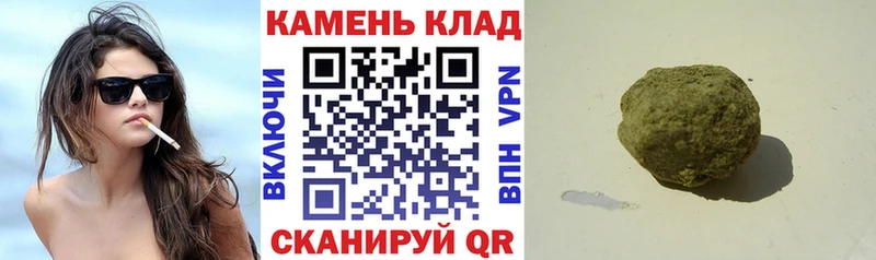 KRAKEN как зайти  хочу наркоту  Ахтубинск  Гашиш убойный 
