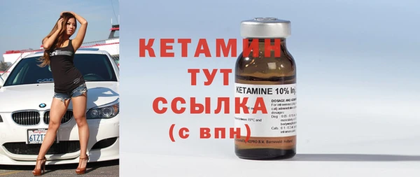 MDMA Premium VHQ Беслан