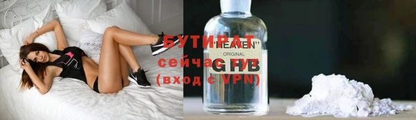 ешки Нефтекумск