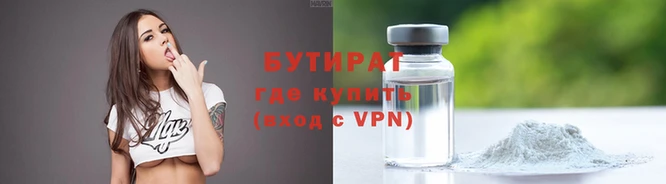 а пвп мука Нефтегорск