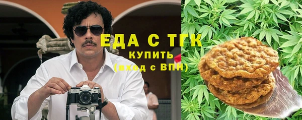 трава Алексеевка