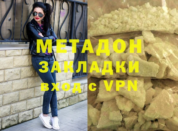 а пвп мука Нефтегорск