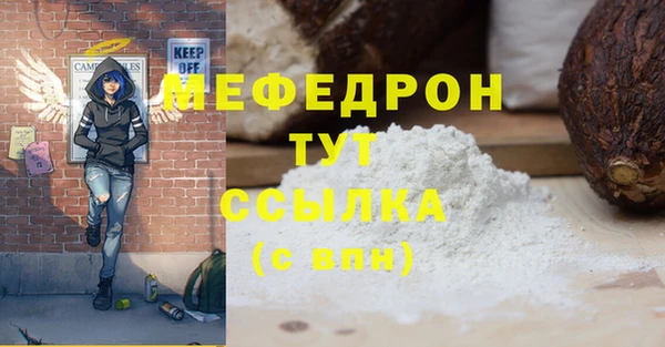 ешки Нефтекумск