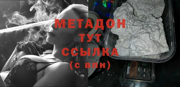 синтетический гашиш Билибино