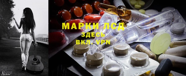наркотики Алзамай
