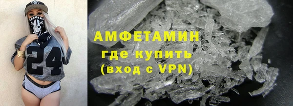 трава Алексеевка