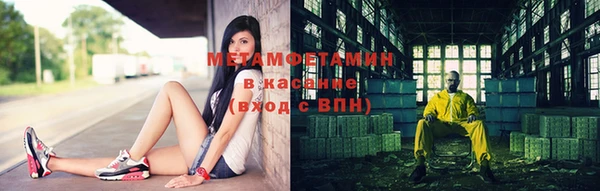 наркотики Алзамай