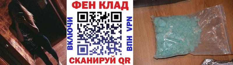 Первитин Декстрометамфетамин 99.9% Ахтубинск