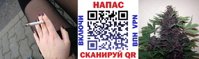 Марихуана Ganja  Ахтубинск 